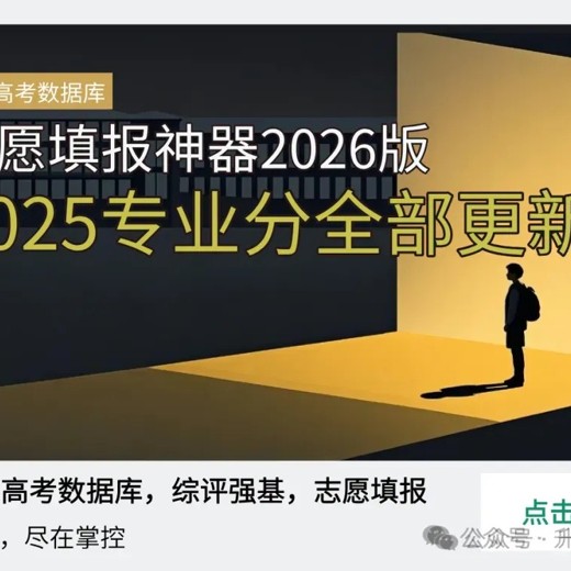 高考真题汇总（2009-2023）2009封面