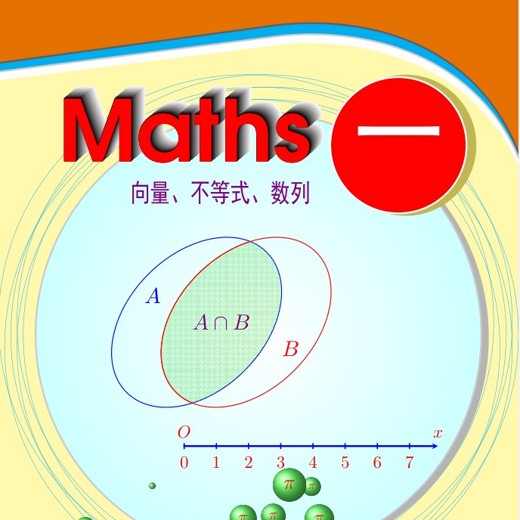 宋分数工作室宋分数高考数学解题笔记(2010-2025)封面