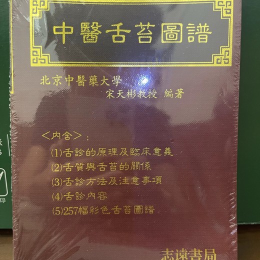 中考真题汇总（2015-2023）2015封面