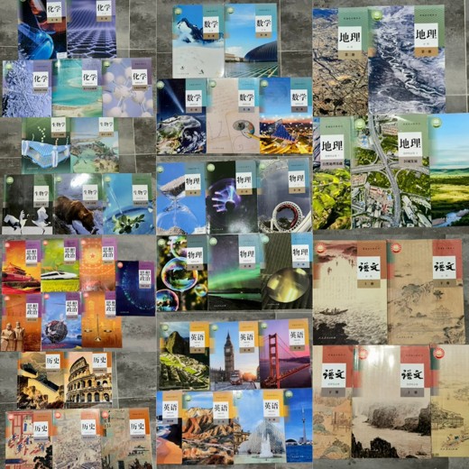 2015-2023年全国各地区中考真题上万套带答案地理化学历史生物数学 2015-2023年全国各地区中考真题上万套带答案地理化学历史生物数学封面