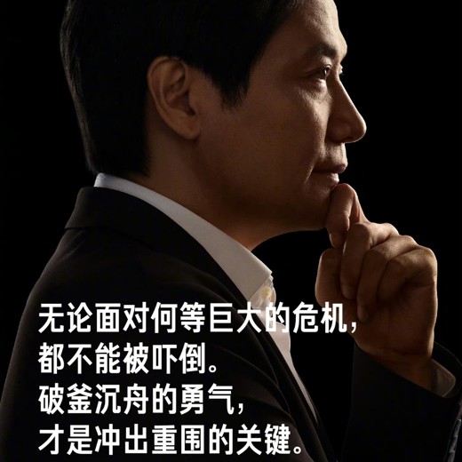 雷军2020-2024年度演讲全文封面