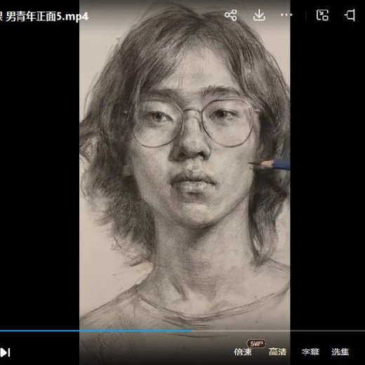 周旭波2022素描头像视频课程2022 周旭波2022素描头像视频课程2022封面