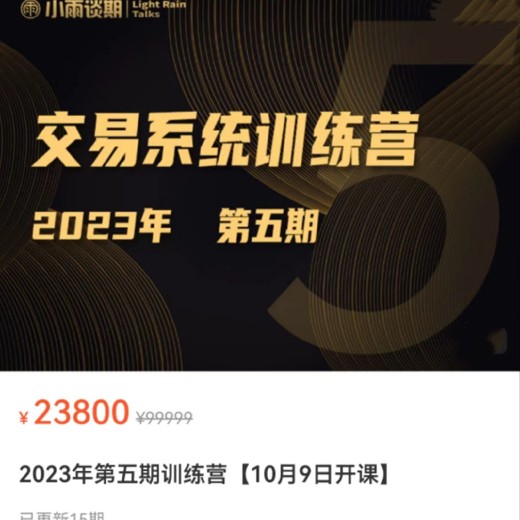 黑马-2023新版AJAX入门到项目实战 黑马-2023新版AJAX入门到项目实战封面