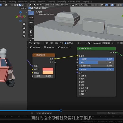 2023年鸽鸽棒Blender超级修炼指南2023 2023年鸽鸽棒Blender超级修炼指南2023封面