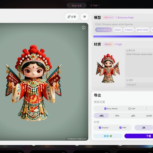 2023睿奇PS修图合成制作课2023 2023睿奇PS修图合成制作课2023封面