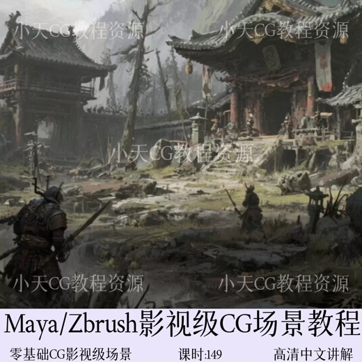 2023年Redum三土光影与构成2023封面