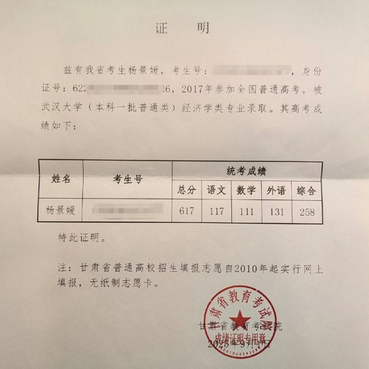 2024邓诚高三数学视频课封面