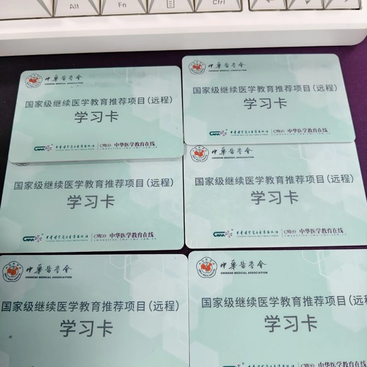鸭题库2024初级中药师封面