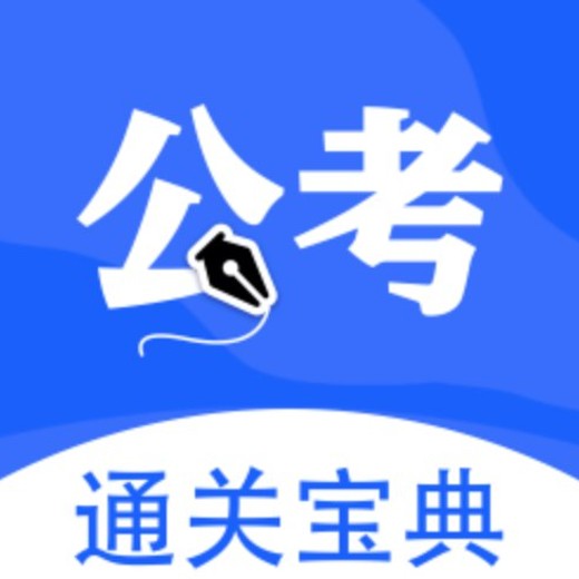 2024王鹍申论重难点材料的概括与处理2024封面
