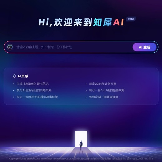 2024注册会计最后三套卷2024封面