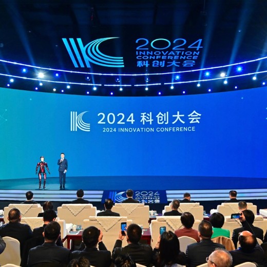 2024实践技能改变 2024实践技能改变封面