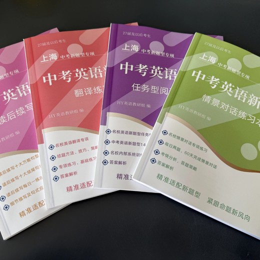 外刊精选精读（2025年1-8月）封面