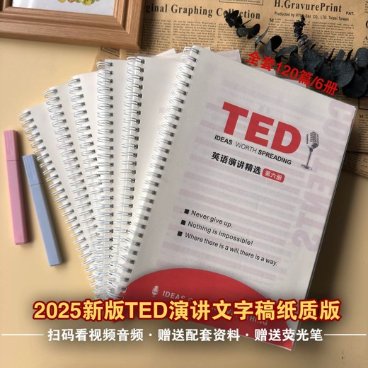 2025一本阅读训练100篇2025封面