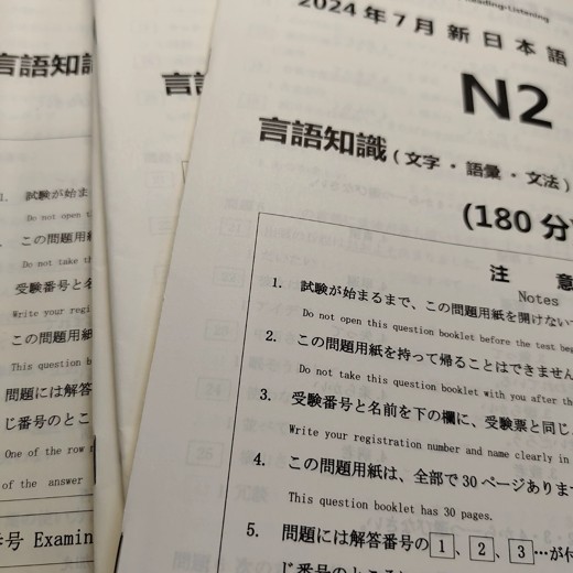2025年12月四级真题和答案 2025年12月四级真题和答案封面