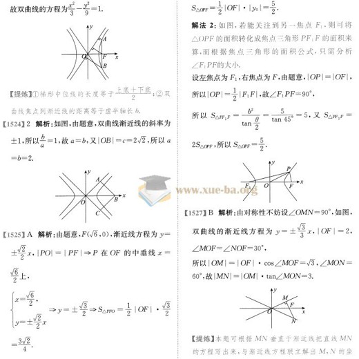 2025版蔡德锦·高考数学真题分类狂刷·基础+中档2000题2025封面