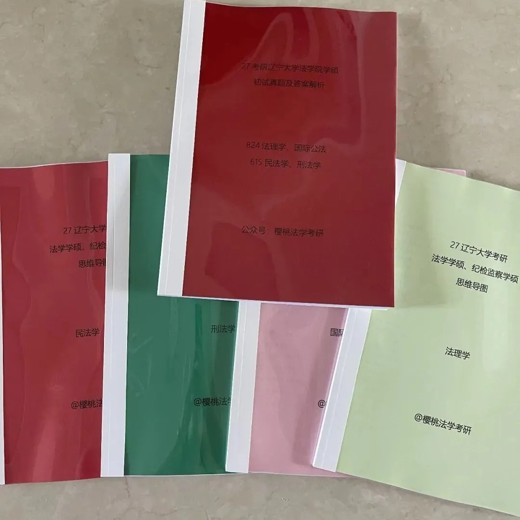 天星金考卷2025新高考特快专递·高中七科(第三期)2025封面