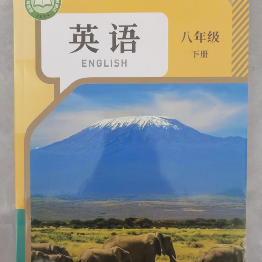2025版万唯中考系列资料2025封面