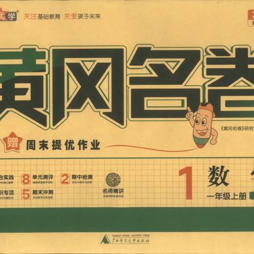 2025考研真相2025封面