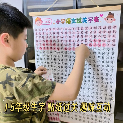 2025小学教材2025封面