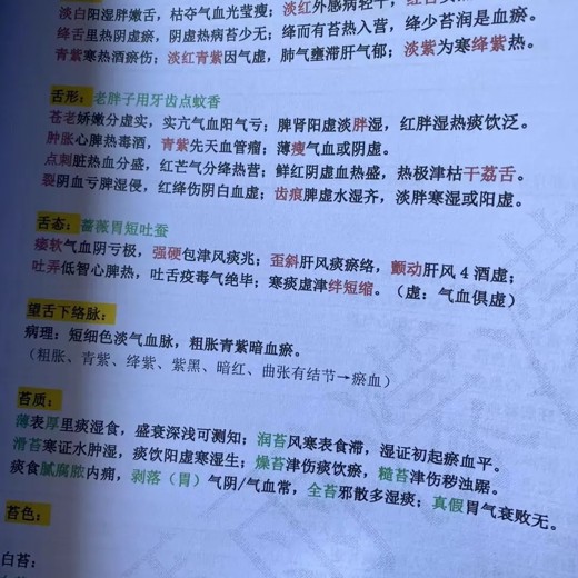 凉学长数学高考数学一轮复习+二轮必刷千题册(2025)2025 凉学长数学高考数学一轮复习+二轮必刷千题册(2025)2025封面