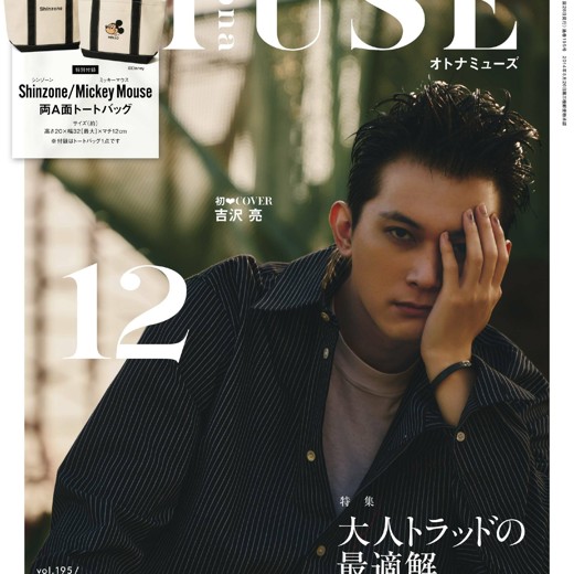 2025各种期刊杂志合集封面