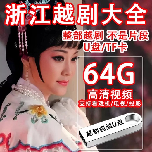 2025抖音最火小学全科全年级资料大全集超完整版封面