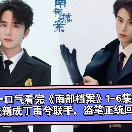 2025王者荣耀十周年共创之夜晚会完整回放封面