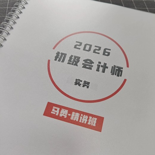 2025年CPA教材电子版2025封面