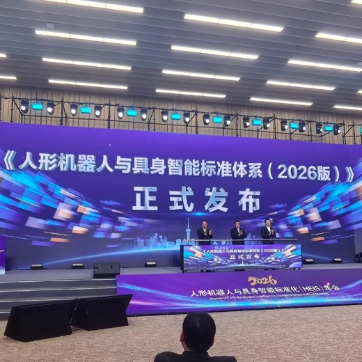 数据安全国家标准体系（2025版）封面