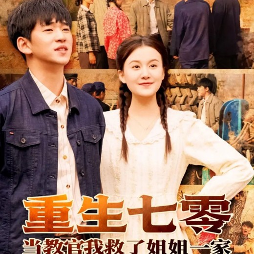 花生十三&飞扬2025下半年公考笔试系统班(更开营仪式)封面