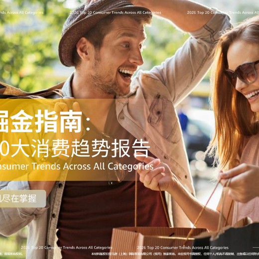 页全球贸易趋势的研究报告(2025)PDF 页全球贸易趋势的研究报告(2025)PDF封面