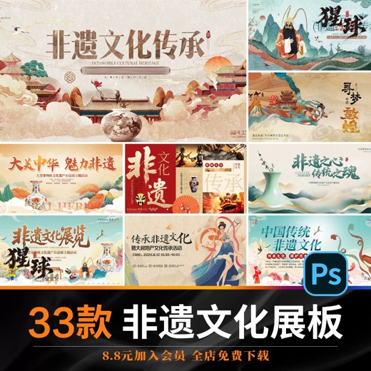 2025蛇年元宵节活动宣传PS模板合集2025封面