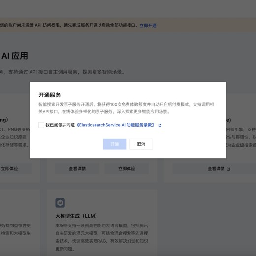聚客2025最新版大模型RAG入门到精通实战教程 聚客2025最新版大模型RAG入门到精通实战教程封面