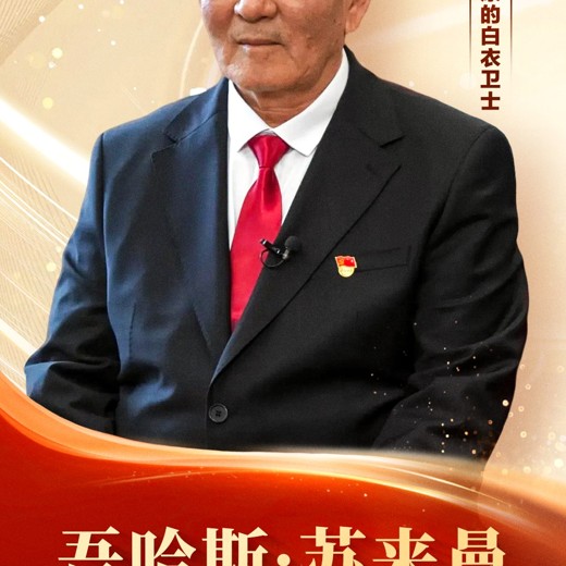 罗振宇2026跨年演讲-时间的朋友封面