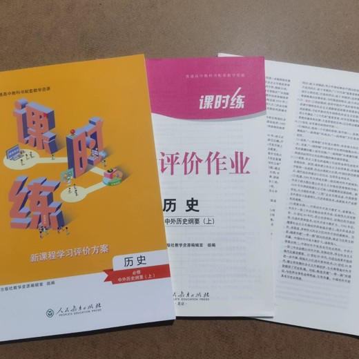 2026版高中物理模型知识总结2026 2026版高中物理模型知识总结2026封面
