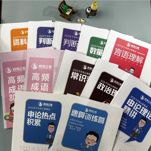 图推超格公考2026刘义恒图形推理700题封面