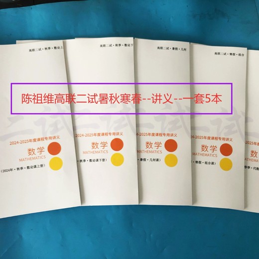 2026全国各地模拟试题封面