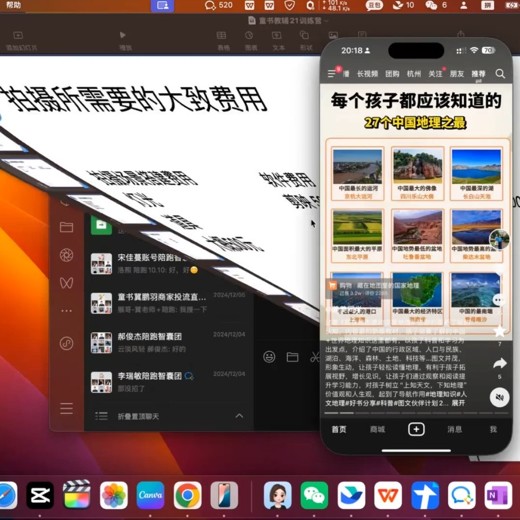 东子童书教辅21天训练营，童书教辅赛道分析+趋势判断+直播实操封面