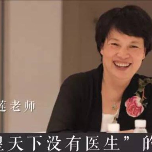 汪光莲辟谷扶阳营|21天挑战+400人成功案例(含艾灸+丹道膏方+阳气提升) 汪光莲辟谷扶阳营|21天挑战+400人成功案例(含艾灸+丹道膏方+阳气提升)封面