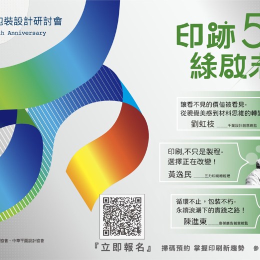 可复制的领导力21天线上训练营封面
