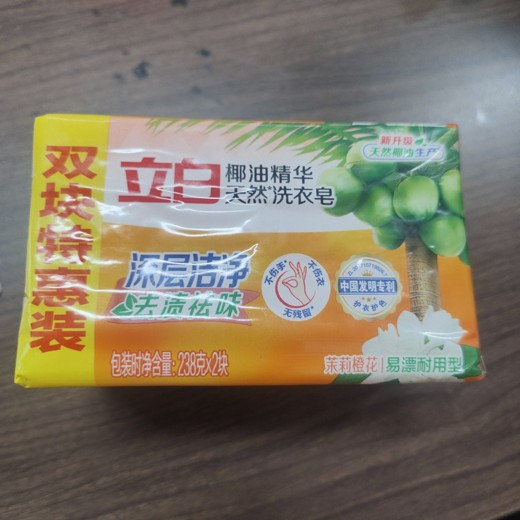 上班族必备的21天瑜伽减肥训练营男女适用完结封面
