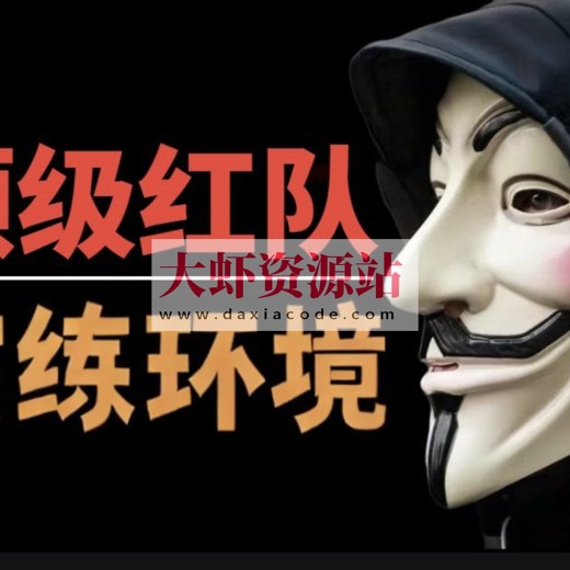 全栈开发复杂低代码项目-仿问卷星（21章完结）封面