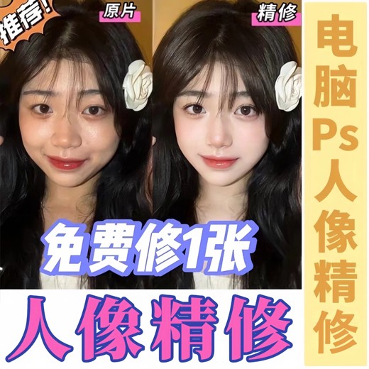 21本后期修图电子书封面