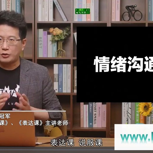 徐玮泽21天学霸飞轮系统训练营 徐玮泽21天学霸飞轮系统训练营封面