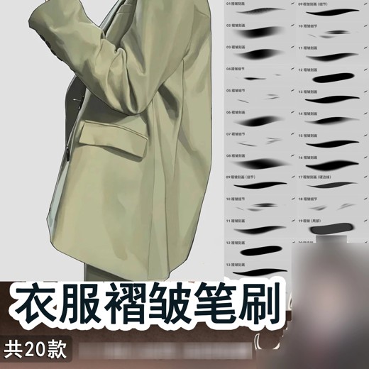 21天角色造型团练iPad插画课程封面
