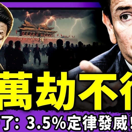 法律、经济与军事（220册）封面