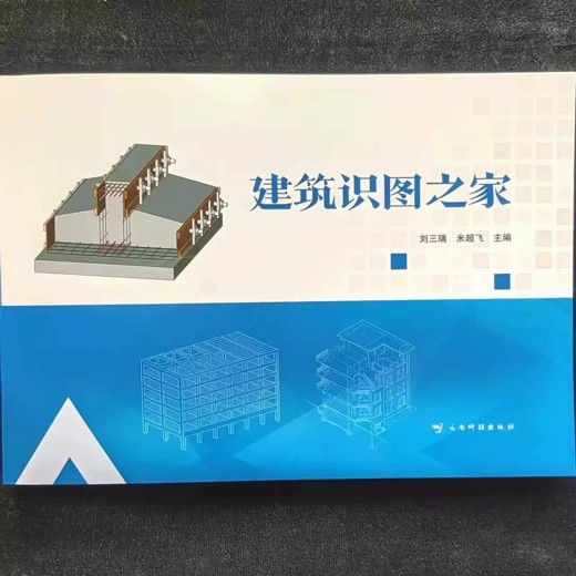 第五元素土建识图视频课程第二版新版22G101封面