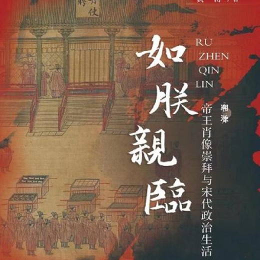 资治通鉴故事精选大全有声读物史学经典238集完结[mp3]封面