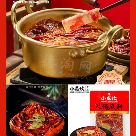 各种火锅类24种美食技术教程(1)封面