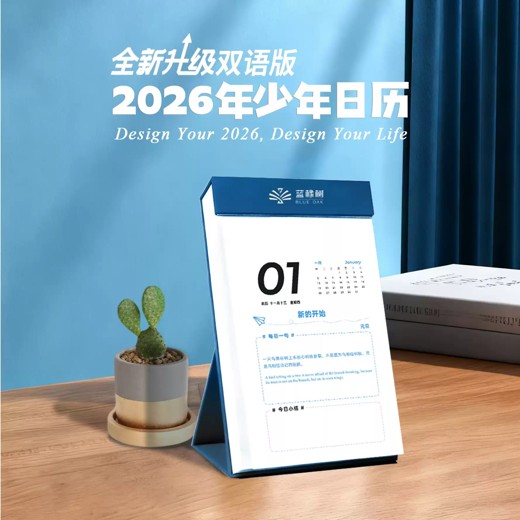 罗辑思维荐书集锦（套装共24册）封面